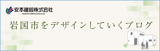 過去ブログバナー